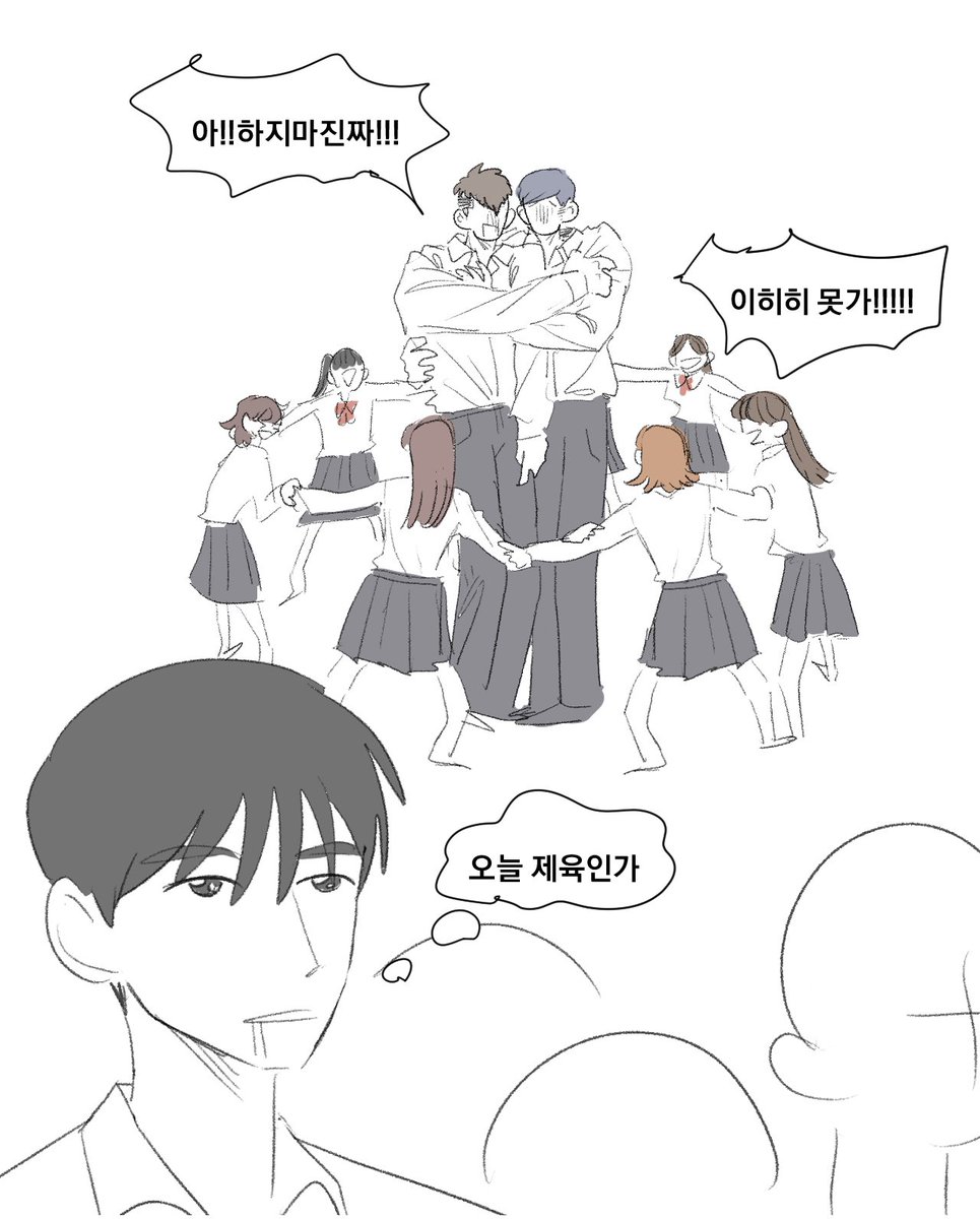 mellowmellow666's tweet photo. 원중고 공학if 낙솨
빅맨조 진짜 장난잘받아줄것같다는 생각만 https://t.co/6mV7RQ9b1S