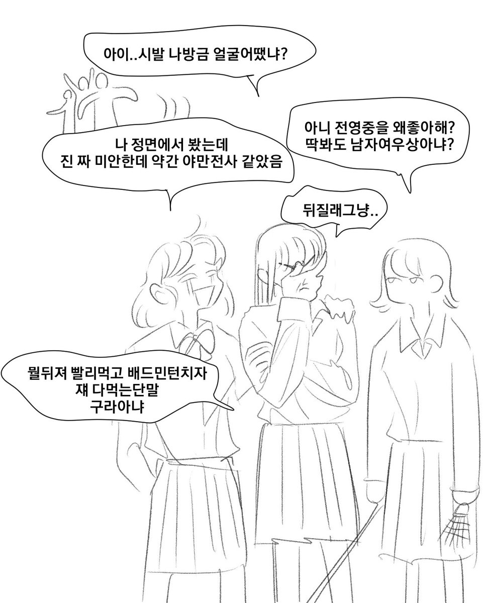 mellowmellow666's tweet photo. 원중고 공학if 낙솨
빅맨조 진짜 장난잘받아줄것같다는 생각만 https://t.co/6mV7RQ9b1S