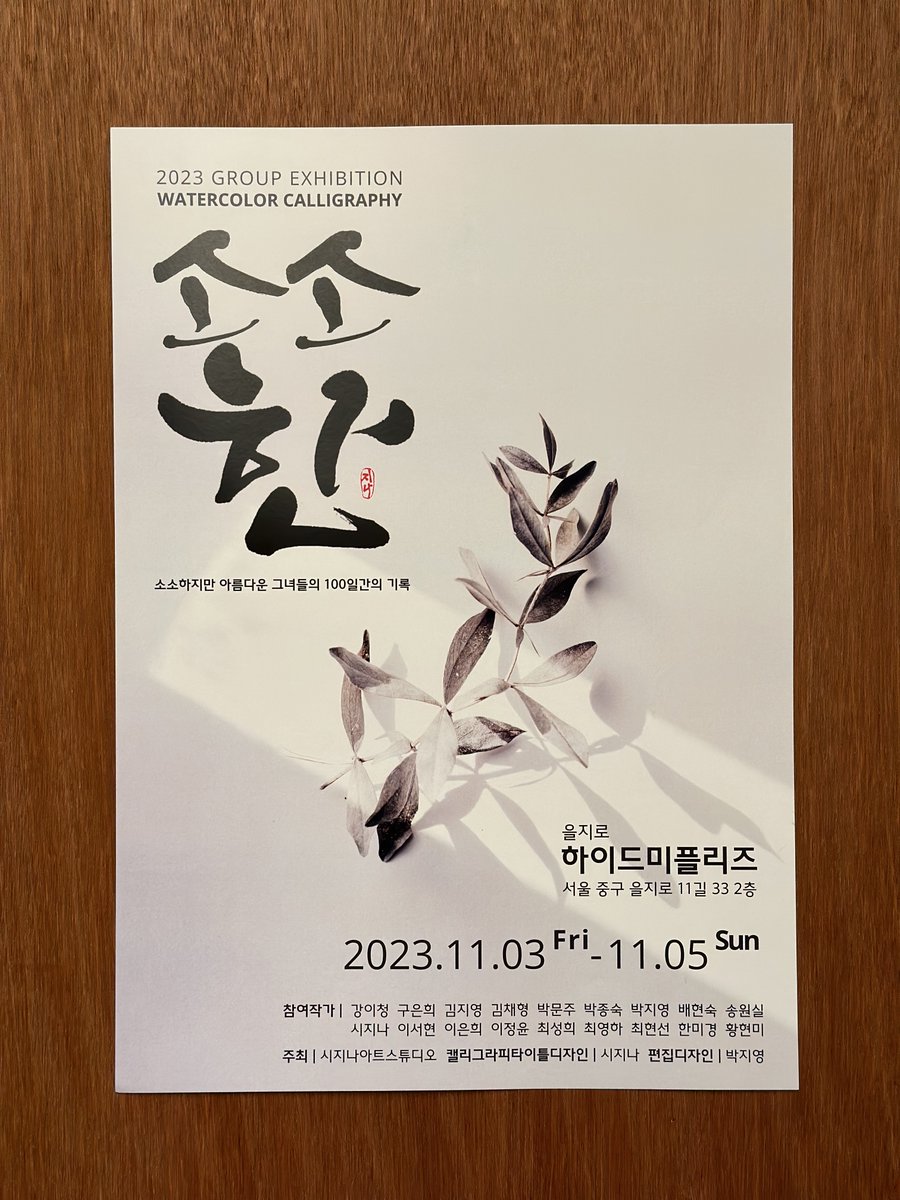 map3protocol KOREA tweet media