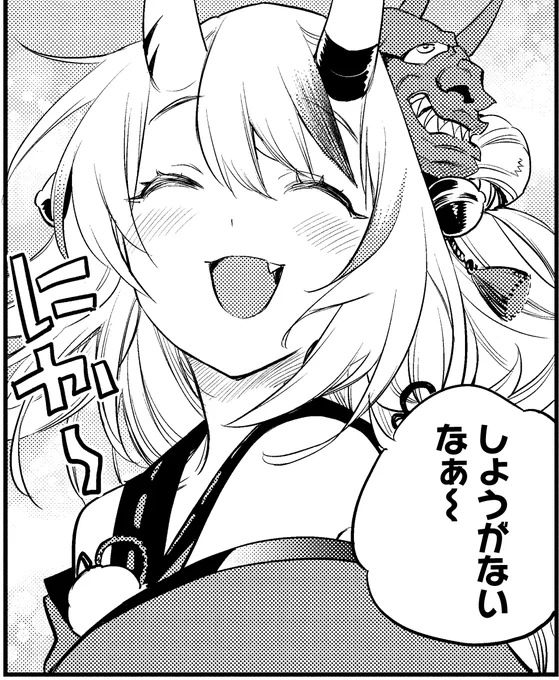 📖お知らせ📖 明日、11月4日(土)0時より #マンガUP にて 「#ヤマト神想怪異譚」第17話を更新🎉  🔽前話のおさらいはこちらから!   最新話をお楽しみに💫  #hololiveALT #ホロライブ