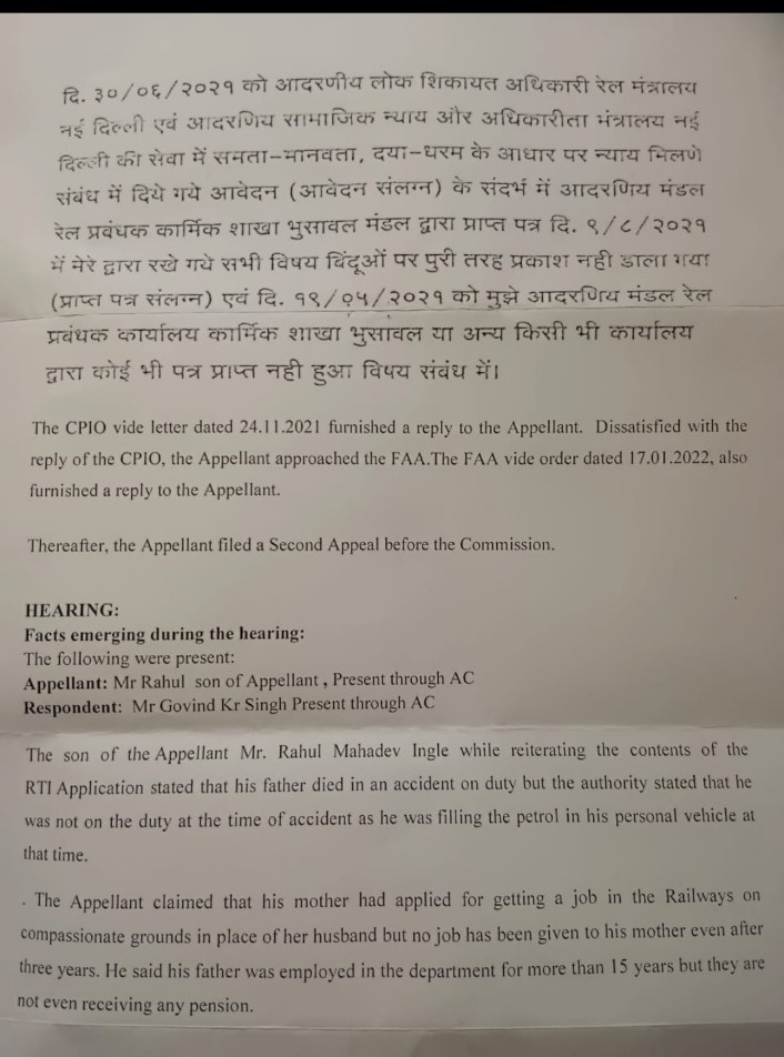 RahulIn33790148's tweet photo. @UdayMahurkar @PMOIndia @HMOIndia @DrJitendraSingh @DoPTGoI आदरणीय न्यायदाता महोदयजी आपके द्वारा दिये गये दिनांक 24-2-2023 निर्देश  (ORDER) की अब तक आदरणीय डी.आय.एम ऑफिस भुसावल मंडल द्वारा कोई भी दखल नही लीगई है! आपसे अनुभूत है की विधवा दलित रेल्वे ट्रॅकमेन के साथ न्याय करे!🙏 https://t.co/6fBoN209oY