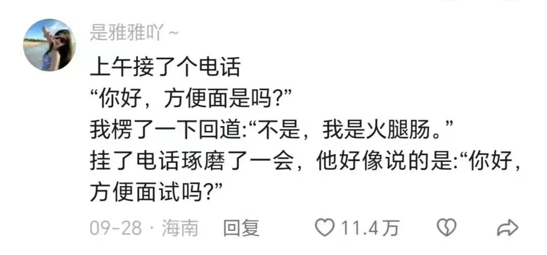 duanzi's tweet image. 