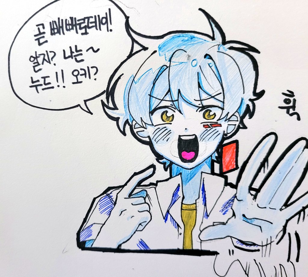 거머리 tweet media