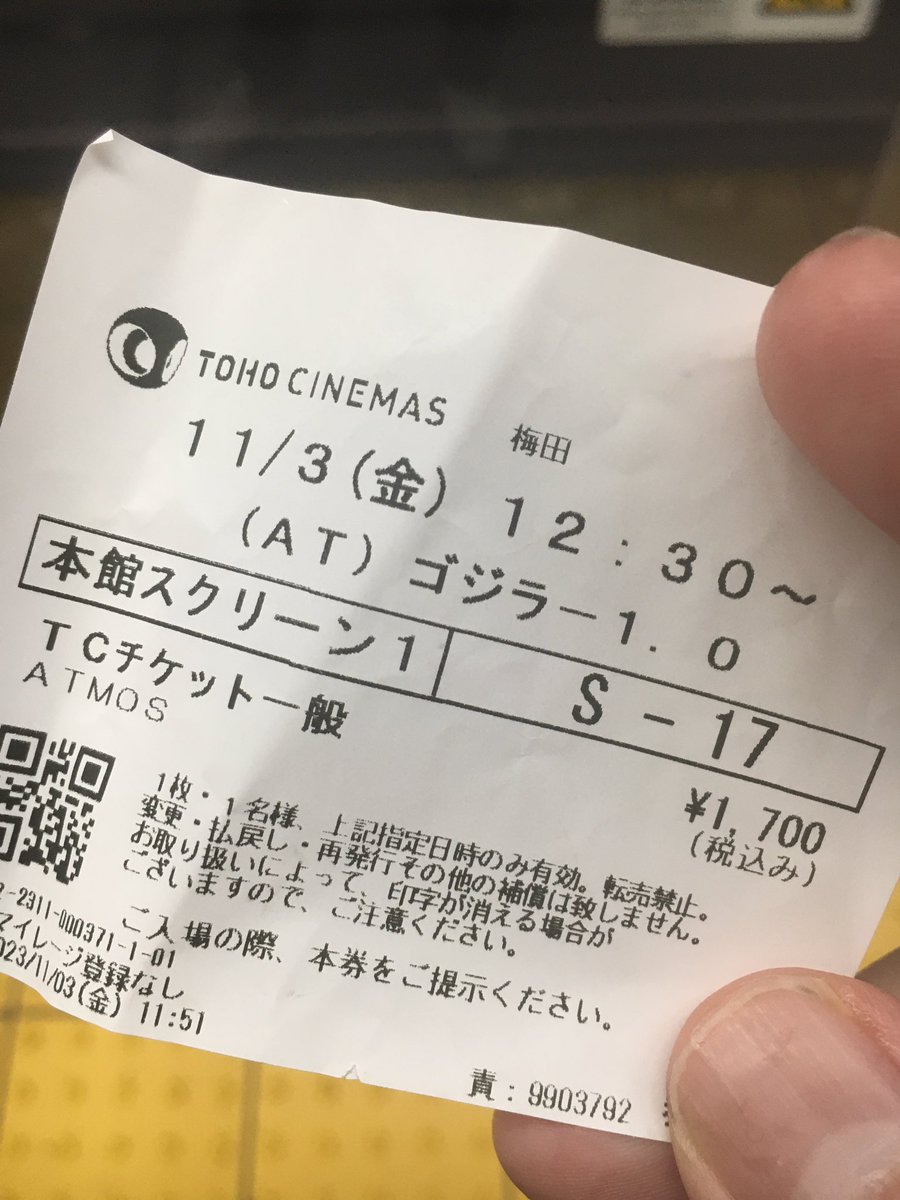 敵と戦わないゴジラも良きでした。