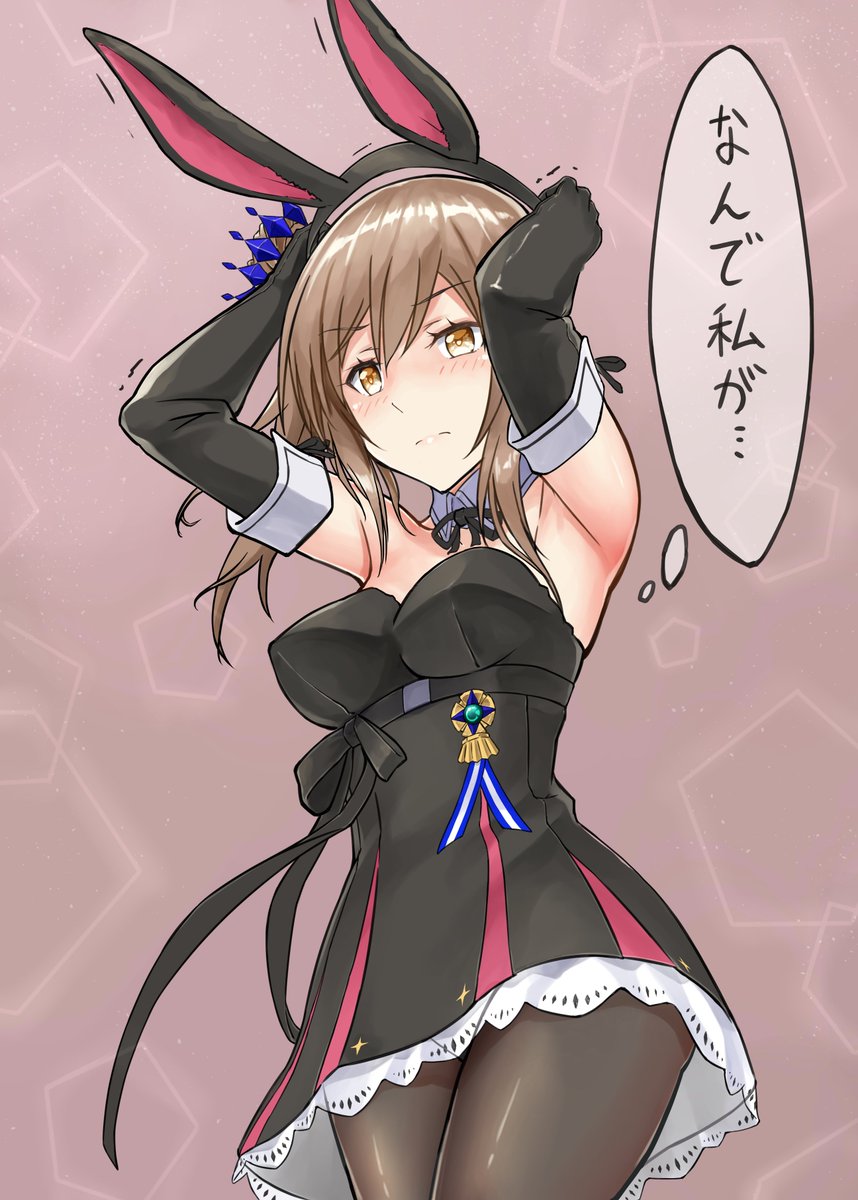muckl_sekamati's tweet photo. 黒ささつづ？ https://t.co/sCfWg03mUj