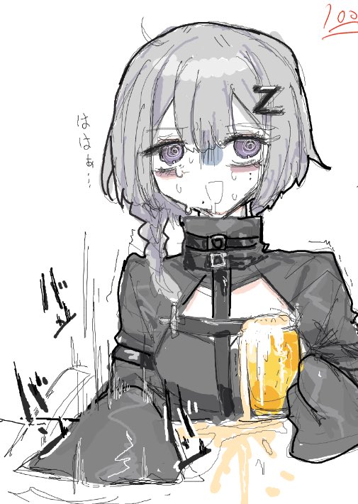「」|夢如むきのイラスト