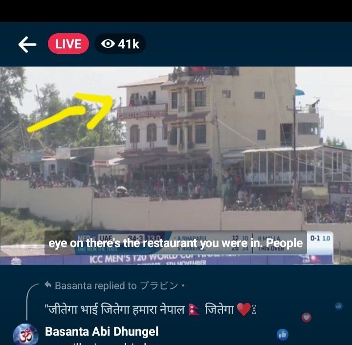 घर बाटै यस्तो BiG MATCH हेर्ने सुबिधा अरु कुनै देश मा छ 🤣🤣🤣