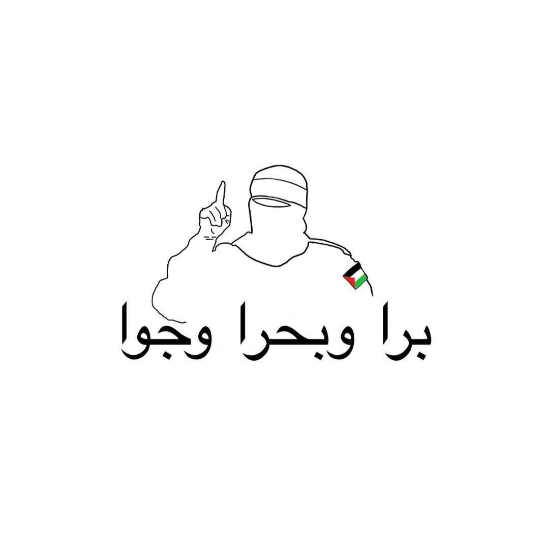 لا غالب الا الله
