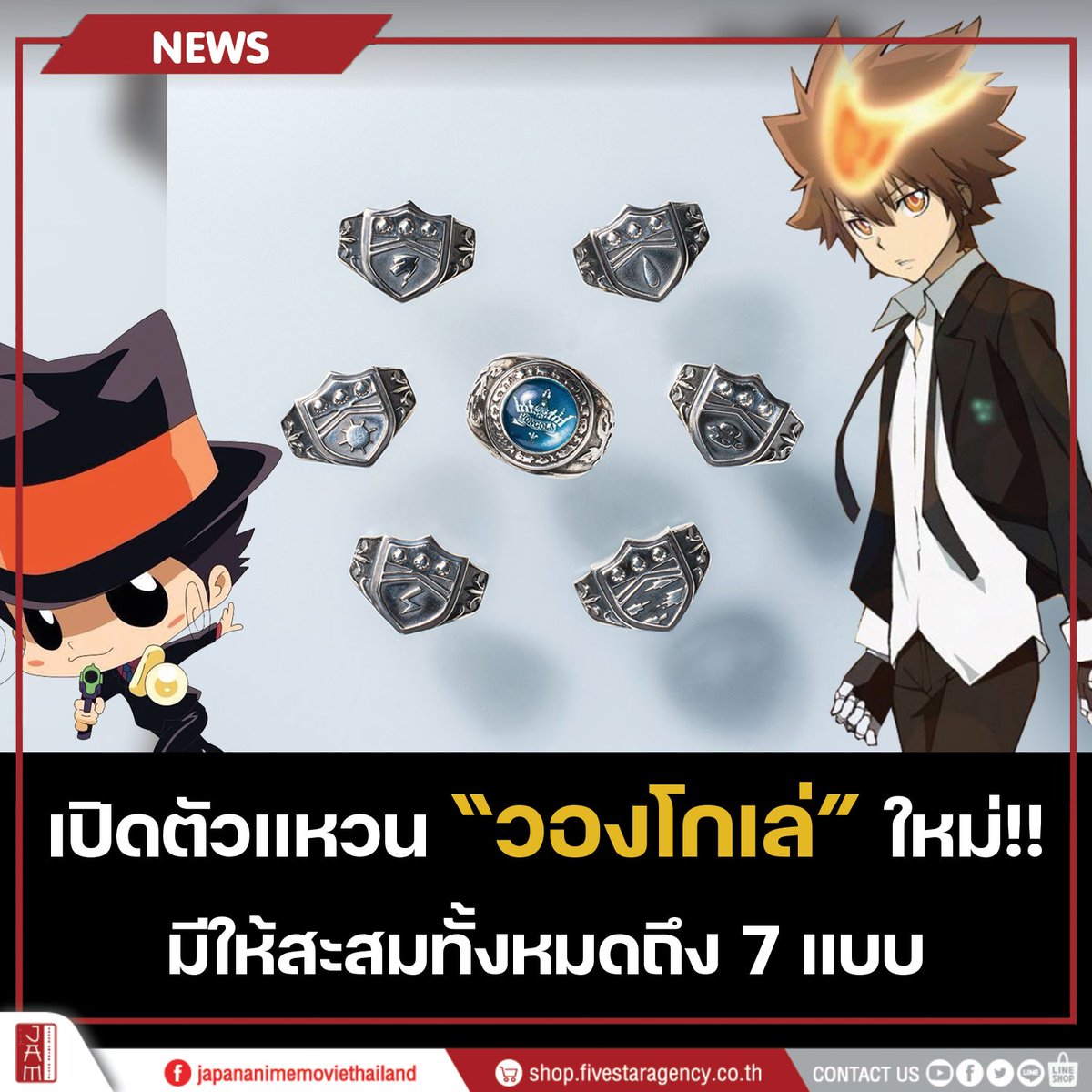 Tensei Shitara Slime Datta Ken: Coleus no Yume เผยตัวอย่างใหม่ วางจำหน่าย 1 พ.ย.นี้, ข่าวญี่ปุ่น