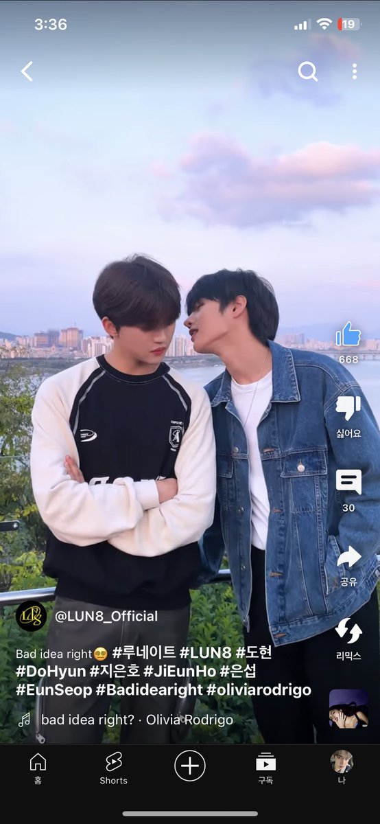 지은호 턱선 .. 미침..