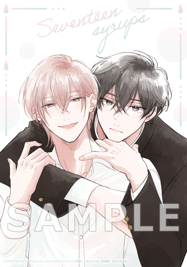 コミコミスタジオ on X: 