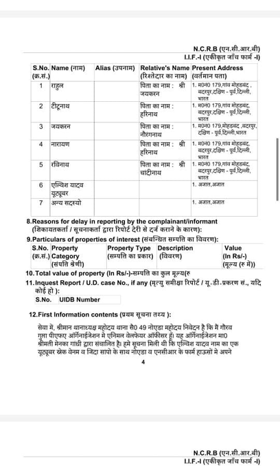 PoliticsJu8740's tweet photo. #Noida  से आज की सबसे बड़ी खबर    

बिग बॉस विजेता एल्विश यादव नोएडा में कराता था रेव पार्टी 

 प्रतिबंधित सांपों व विदेशी लड़कियों को पार्टी में लाया जाता था

विदेशी लड़कियों को पार्टियों में बुलाया जाता था    

पुलिस ने एल्विश के गैंग में शामिल 6 लोगों को धर दबोचा https://t.co/ELQqYfPtPe