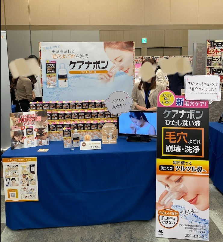 ✨✨✨　嬉しいご報告　✨✨✨
日経トレンディ<a href="/Nikkei_TRENDY/">日経トレンディ</a> の
#2024年ヒット予測 に
小林製薬の #ケアナボン が
ランクインしました🎊😭🙌

毛穴汚れをふやかして、
洗浄カップでモミモミやさしく洗う
新発想の毛穴ケア  💫

ぜひお試しください💗

🔽製品情報はこちら
kobayashi.co.jp/brand/keanabon/