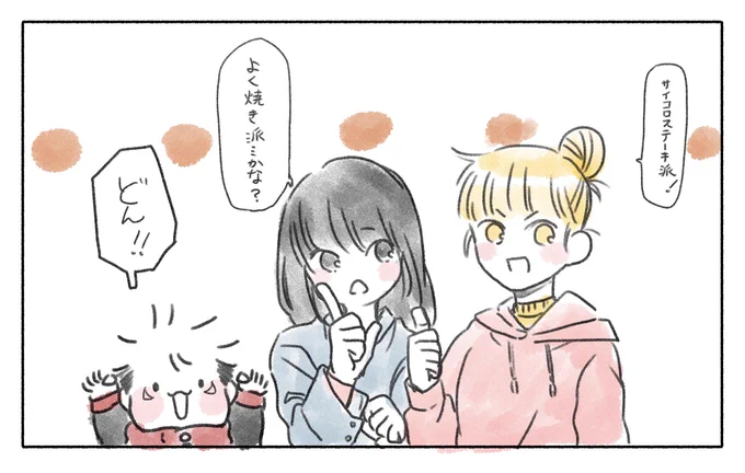 何がとわ言わんが… 