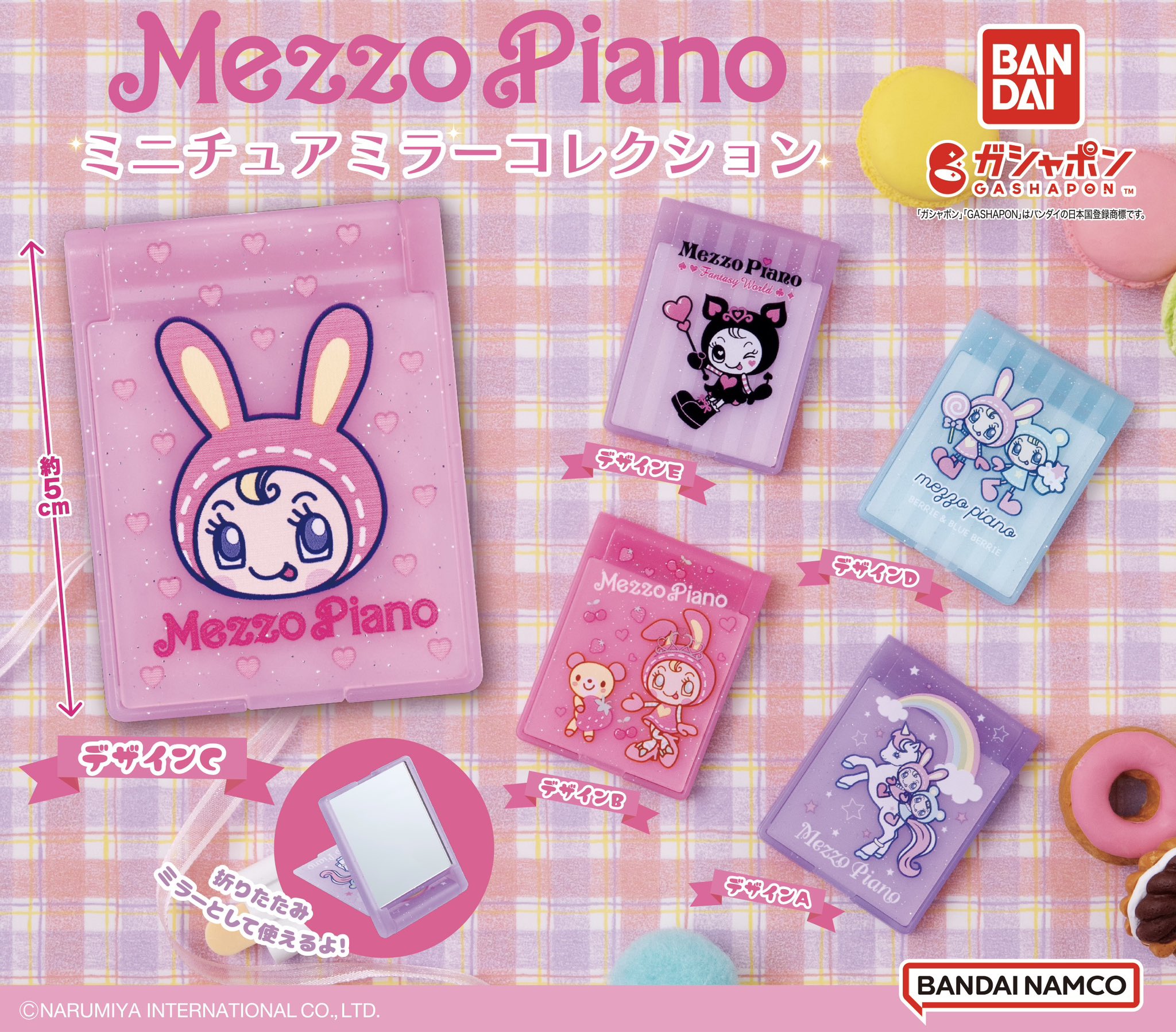 Berrie в X: „みんな〜ベリエちゃんたちのガシャポン発売の