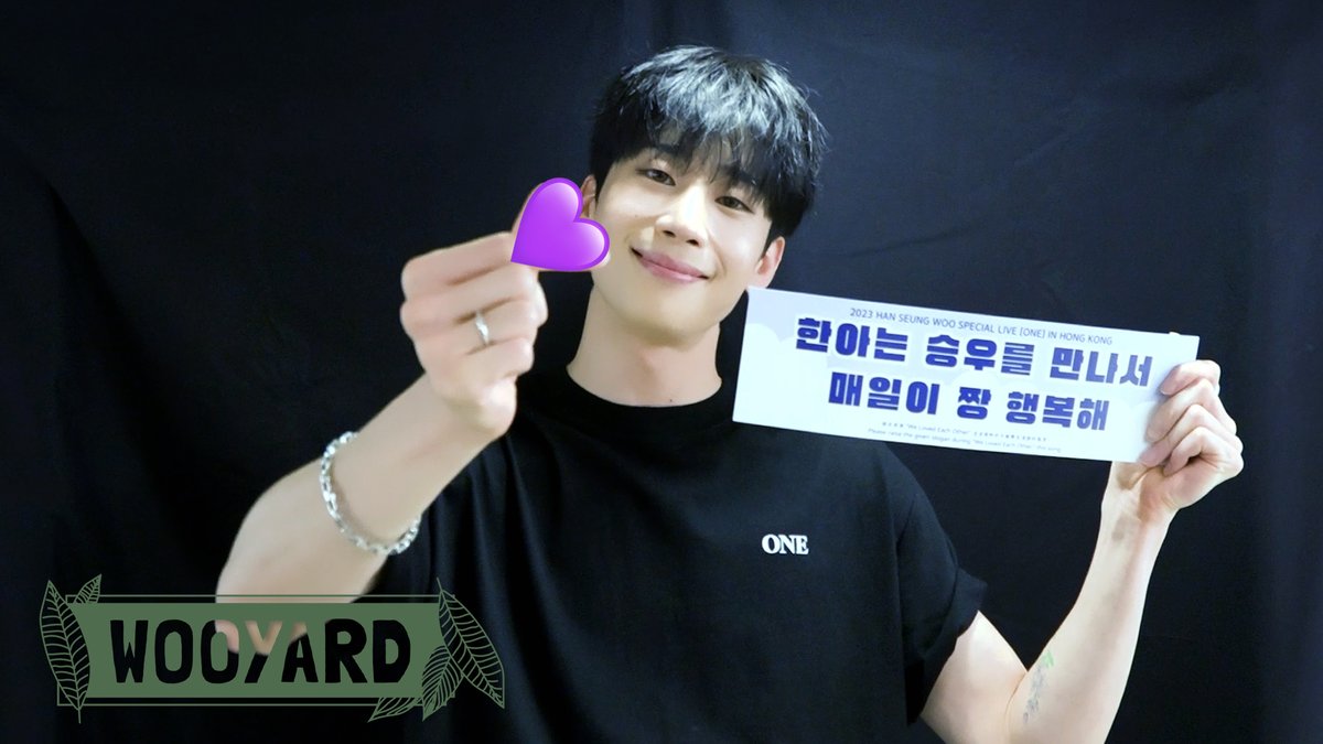[📺] #WOOYARD
한아와 함께 행복했던 SPECIAL LIVE [ONE] in 일본, 홍콩, 필리핀💜

➫ youtu.be/S4qZyVtTzqs

#한승우 #HANSEUNGWOO
#ONE