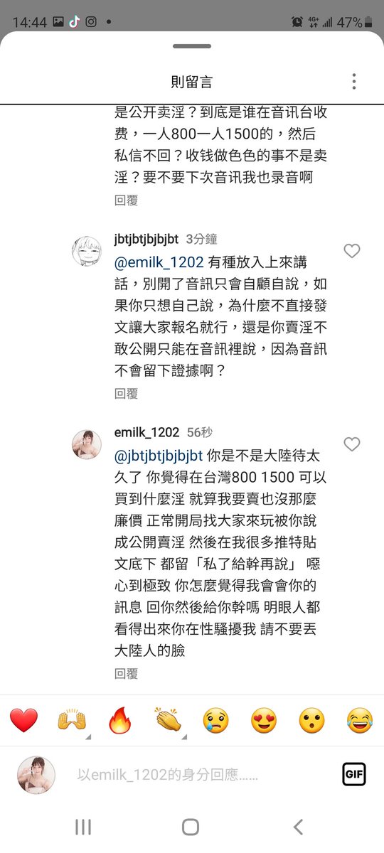 這種封鎖了也沒用 小號無限多 好無助 https://t.co/s7OIEhckRJ