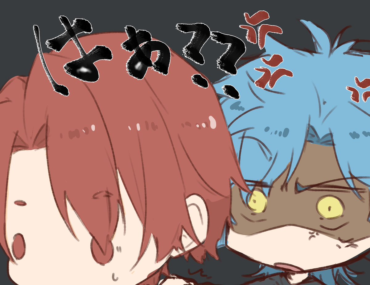 cielo_730's tweet photo. たまご事件のミネさんときょうていさん(* -人-)ﾀﾏｺﾞ…

 #ハッシュドミネ https://t.co/cYEx1BLafW
