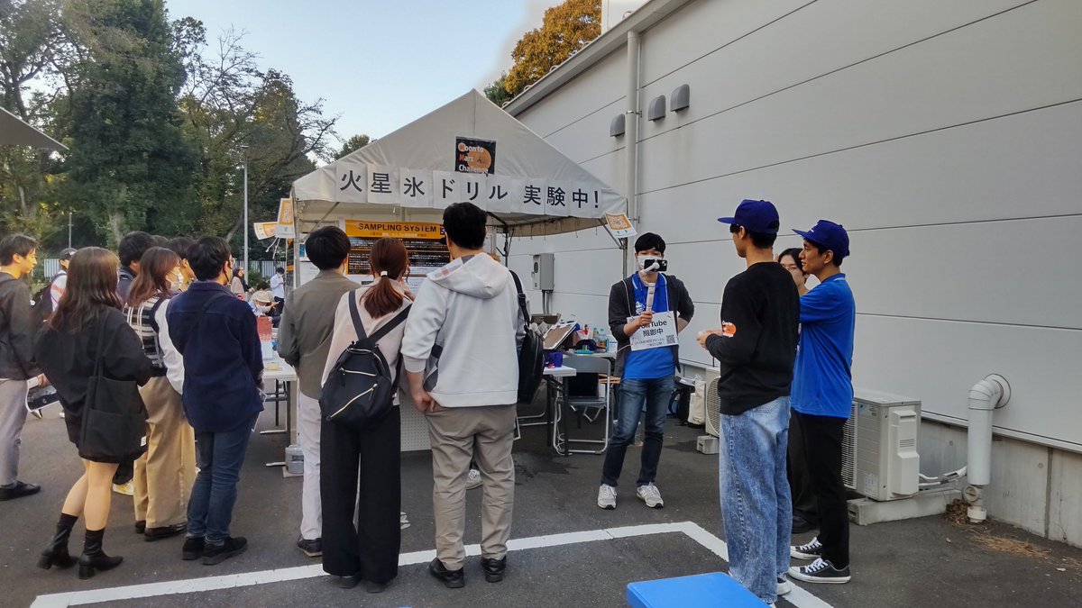 M2Challenge's tweet image. 🚀ラストスパート🚀

楽しかった特別公開もあとわずか！
まだまだ全力で展示中です！🔥🔥🔥

#M2challenge
#ISASopen 
#ISAS特別公開2023
#JAXA