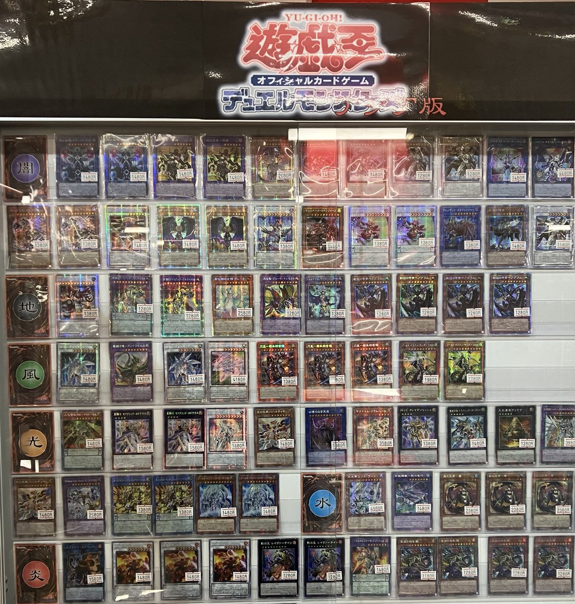 🤩ЯRUMレイドラプターズフォース　アジア版🤩
【クォーターセンチュリーシークレット】

シングルカードコーナーにて販売中です

＃アジア版遊戯王
＃錦ヶ丘ヒルサイドモール