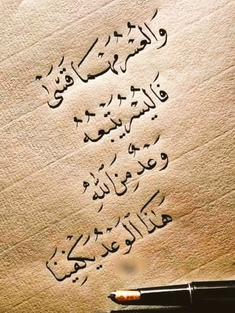 جمعه مباركة