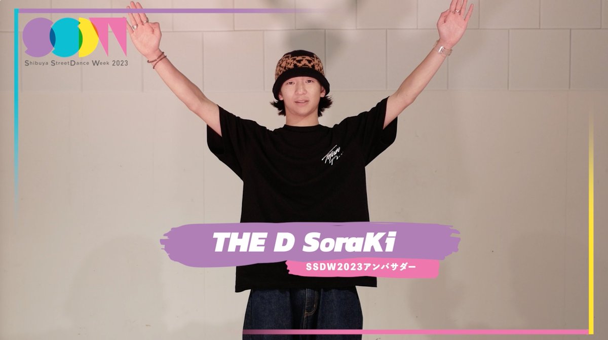 SSDW_official's tweet photo. 【SSDW2023 DANCE WITH music レクチャー映像！ 🕺】
THE D SoraKi振付のレクチャー映像で振付を覚えて、みんなで一緒にSSDWのフィナーレを盛り上げよう！

#SSDW2023  #渋谷  #ストリートダンス　#KREVA　#thedsoraki

https://t.co/qenviXjYXz https://t.co/vwZqDqgPaz