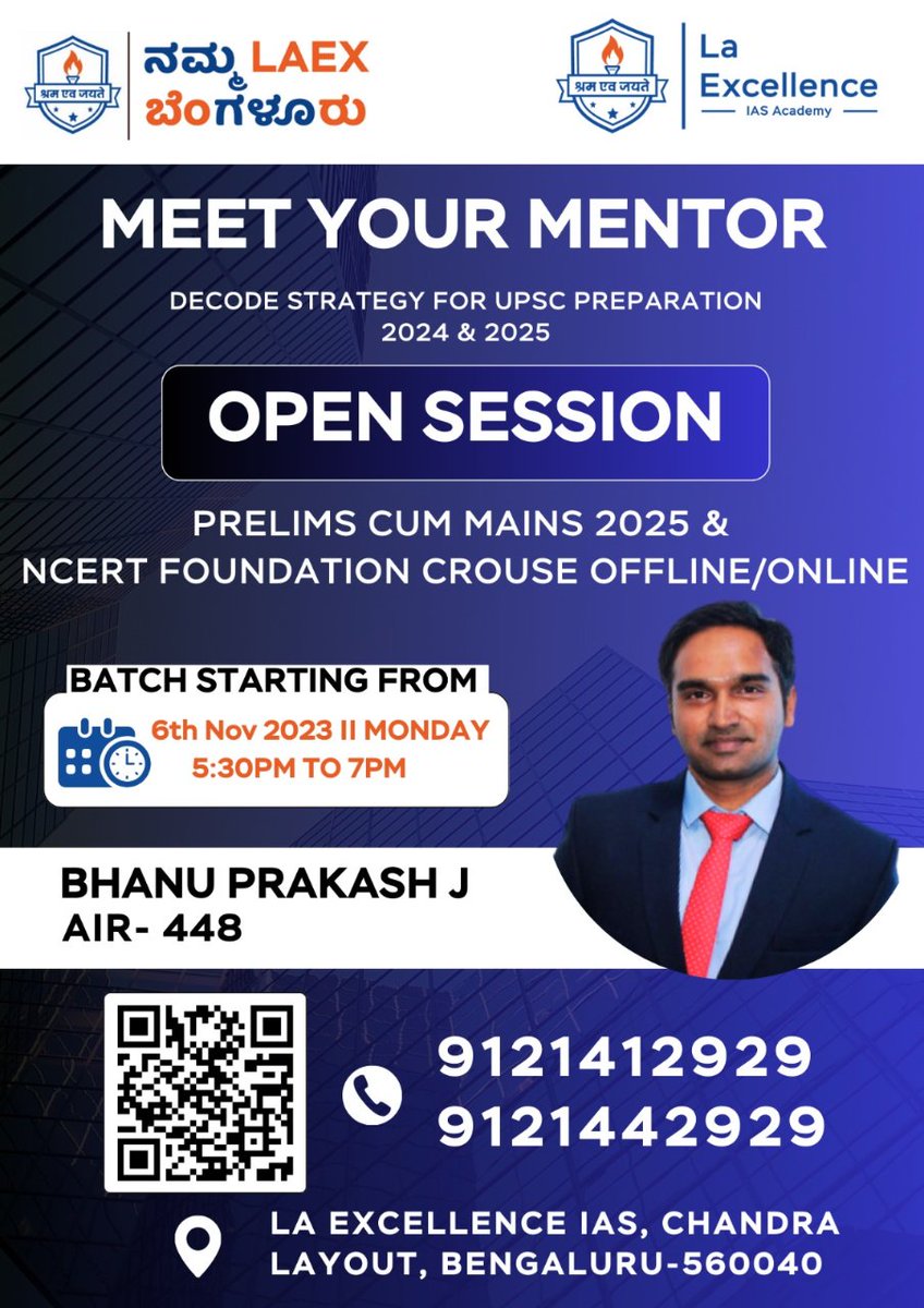 *MEET YOUR MENTOR* Decode strategy for UPSC preparation 2024 & 2025 *OPEN SESSION* By: Bhanu Prakash J [AIR: 448] PRELIMS CUM MAINS 2025 & NCERT FOUNDATION CROUSE OFFLINE/ONLINE Date: 6th November 2023 Time: 5.30pm am to7pm Register link: forms.gle/WztXwcWKWpNpxV…