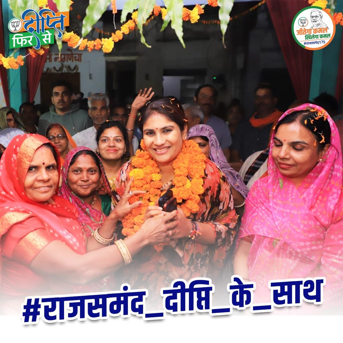 ShantLadki's tweet photo. देश के लिए बिना मतलब के कार्य करना यह बहुत अच्छी बात है और देश के प्रति अपनी अलग ही सोच रखना यह भी बहुत अच्छी बात है..#राजसमंद_दीप्ति_के_साथ  
@kiransnm @bjp4rajasthan @bjp4india https://t.co/bWglcmzjJj