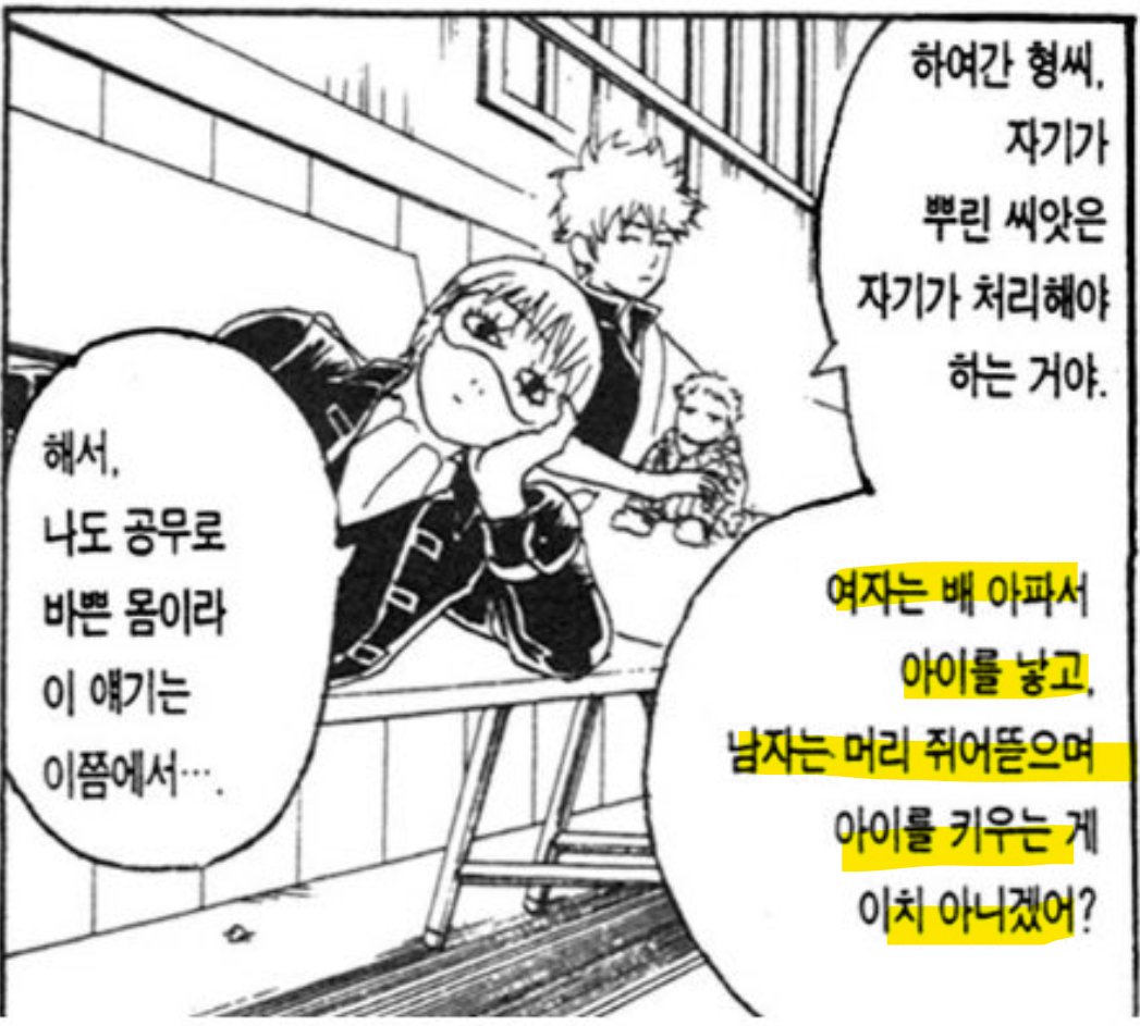 먹밥 🍙 tweet media