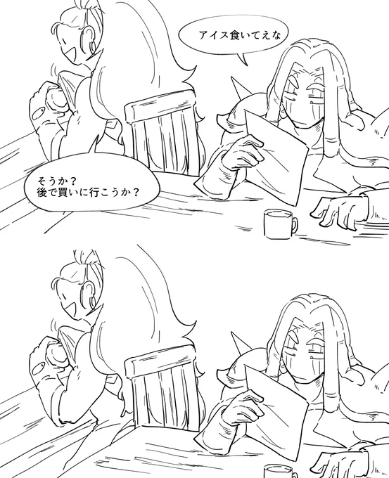 🥑のダジャレを聞きすぎて敏感になった🍠 