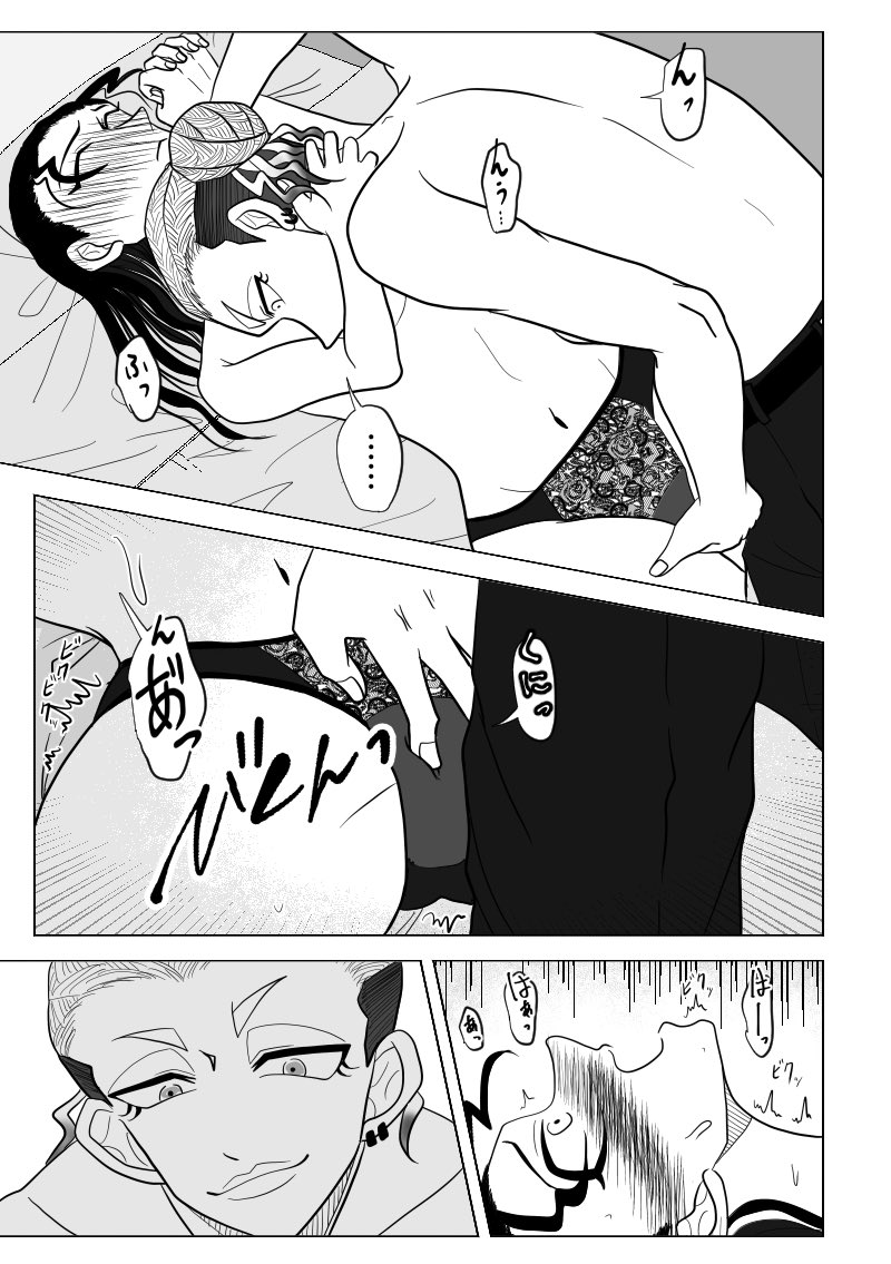 サンプル② 