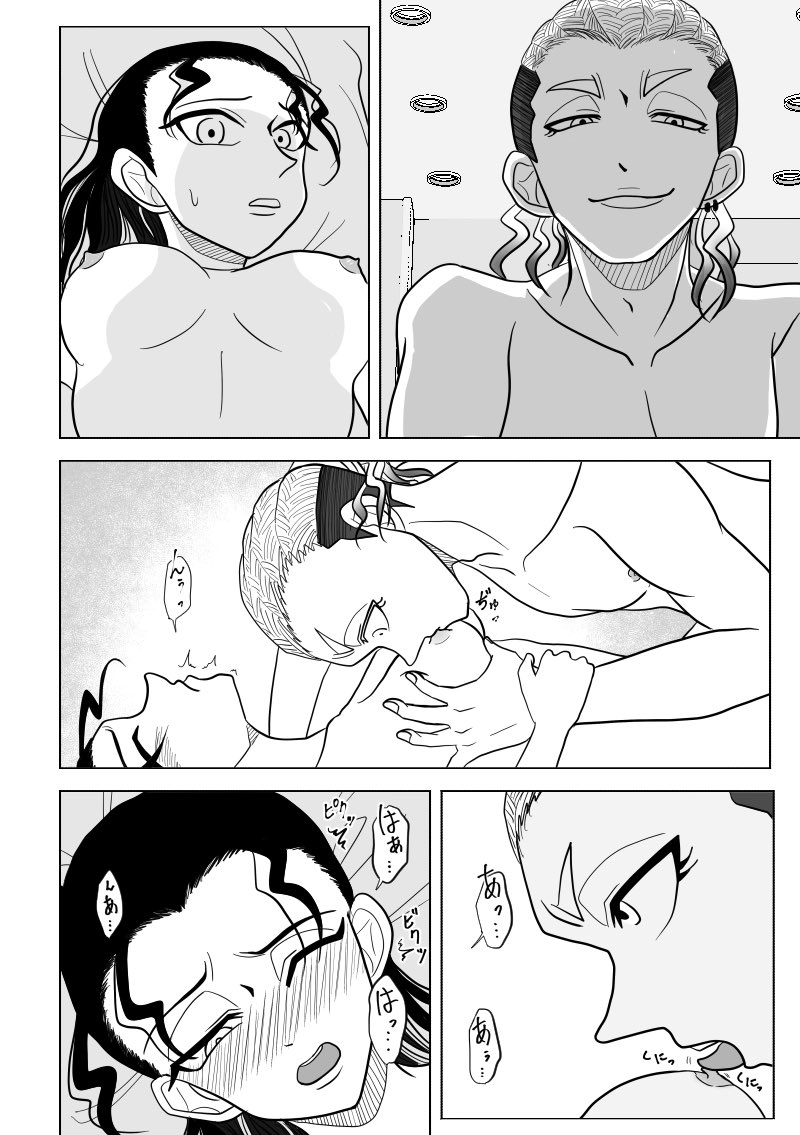 サンプル② 