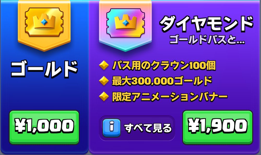 🎁プレゼント企画🎁
来シーズンのダイヤモンドパス1名にプレゼントします🫶
【参加方法】
✅フォロー
✅いいね
✅RT
✅リプ
締切は11月6日18:00までです。
シーズン初日から進化アーチャー使って欲しいので早めに応募します。
当選人数少ないですが沢山の応募お待ちしております🫶