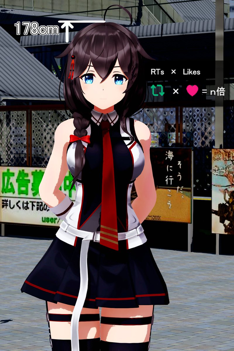 RT🔁数×いいね♥数で倍率が増加する時雨さんやりま

期限は明日11/4の23時