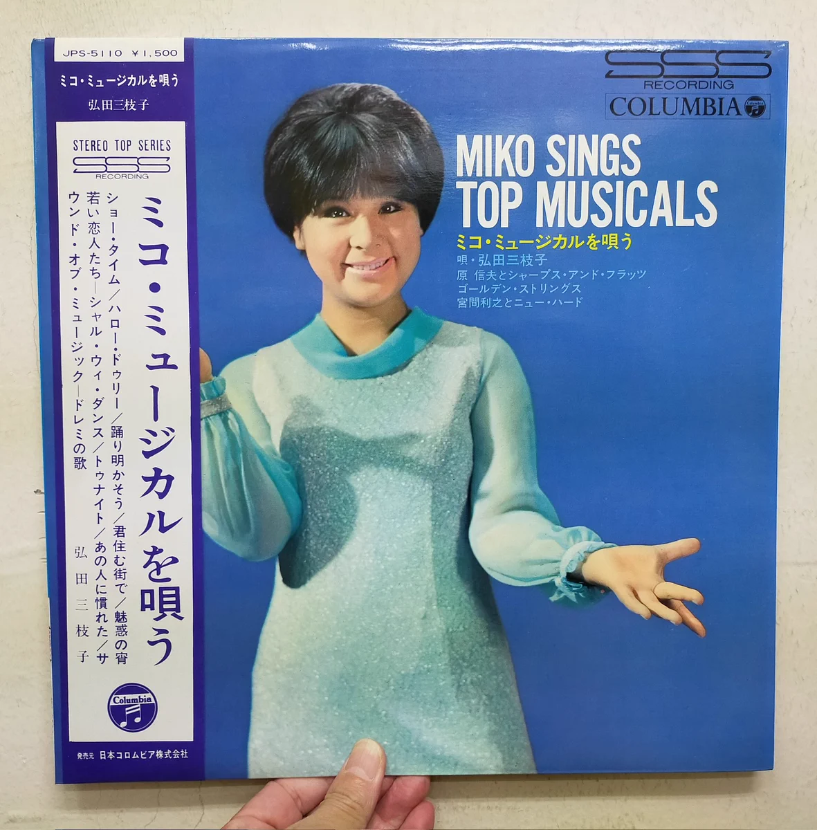 サウンドパック本店(中古・CD&DVD) on X: 