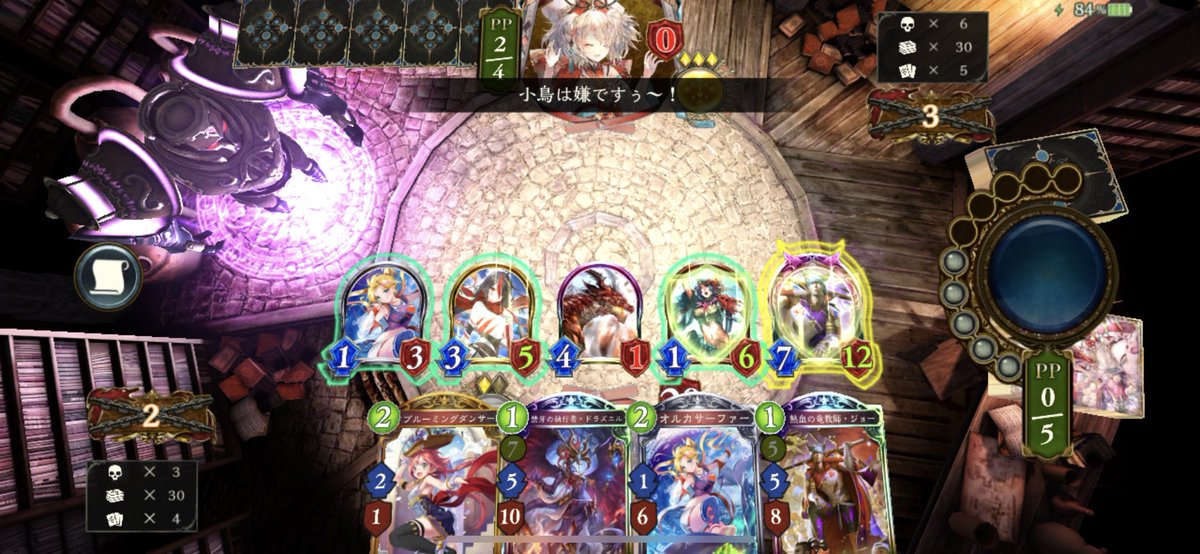 ranneruyumeru1's tweet photo. PP4でイケたの始めて笑

シャドウバース🃏#シャドバ　#シャドバ女子 https://t.co/3rcBulC5YA
