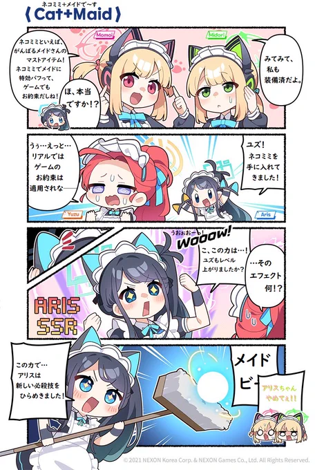 @EN_BlueArchive @donmin_h Private Japanese Translation / 私家訳日本語版 