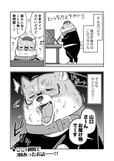 2/2