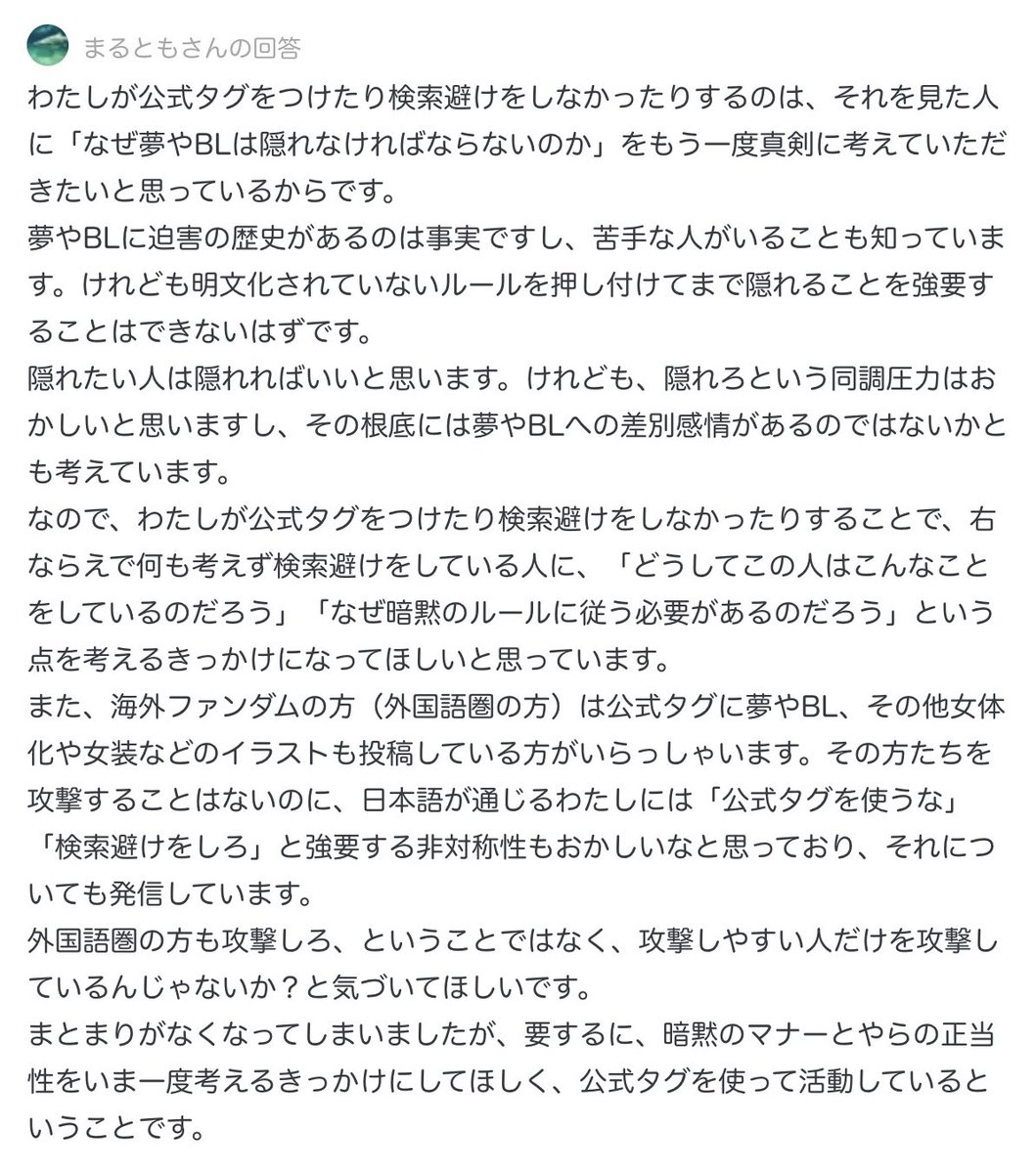 マシュマロ様確認 商品詳細｜ベルクお届けパック