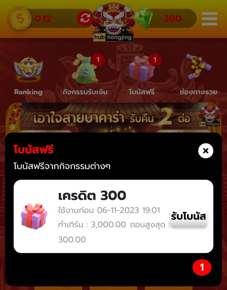 Diamondwin999's tweet photo. 💥 เครดิตฟรี 300
💵 ทำยอด 3,000 ถอนได้ 300
💰 โค้ด : PQMF-3MJV-3KHV

- กติกา :❗ไม่ทำตามตัดสิทธิ์
รีทวิต + กดใจ + คอมเม้น #แจกจริง 

https://t.co/FYMnYxvGlG https://t.co/IxMEwNevUA