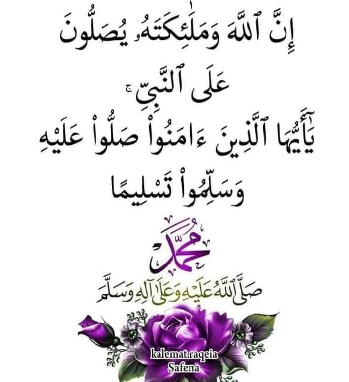 صباح العفو و العافية