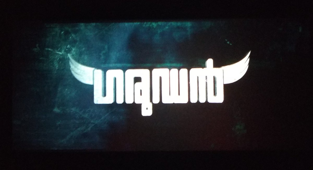 #Garudan
An engaging thriller with pardonable flaws.
In totality good writing and execution.
Good and convincing performance by #SureshGopi #BijuMenon
Recommend.
🌕🌕🌕🌖🌑