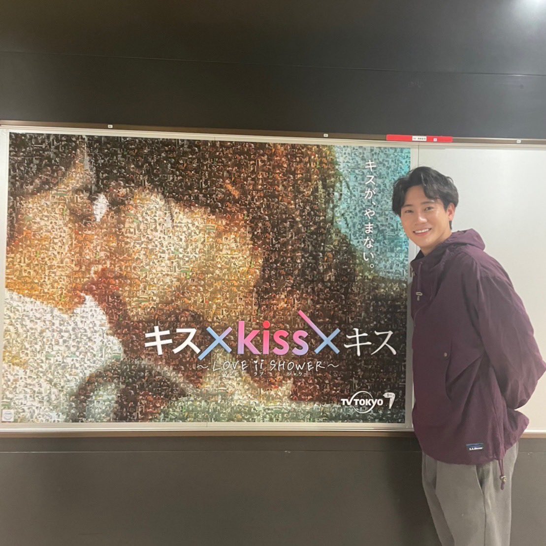 kissキスkiss