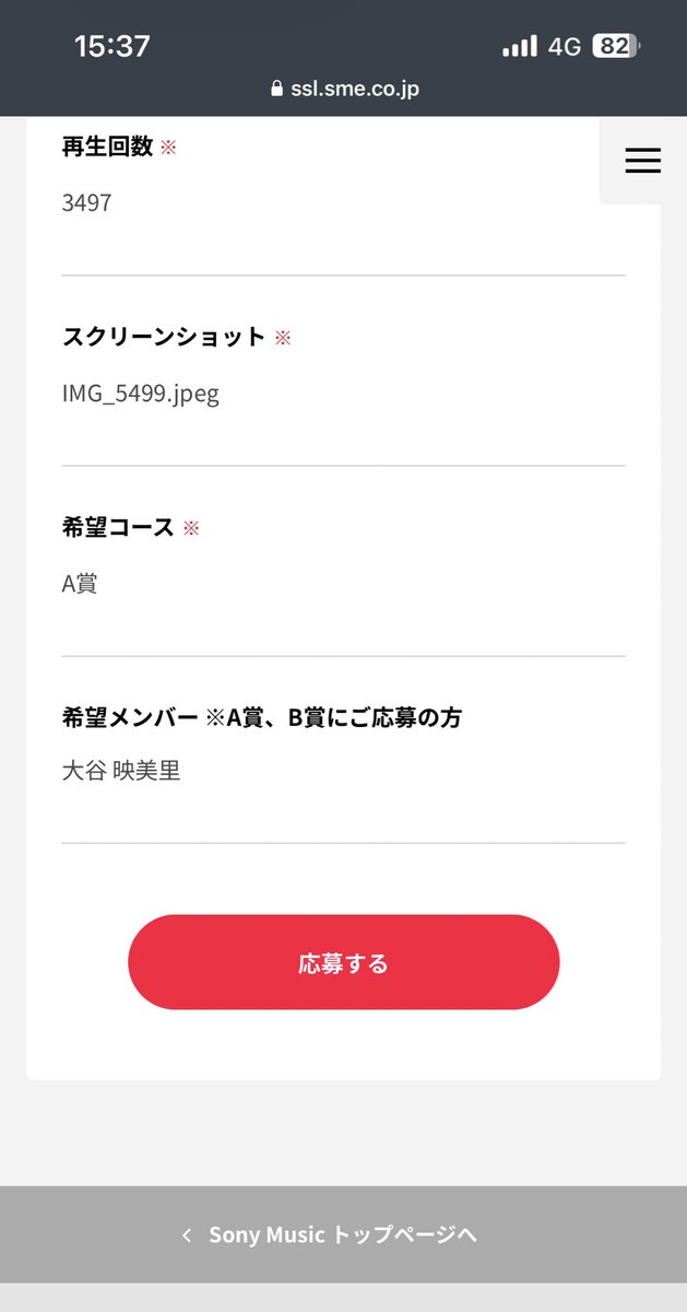 equal_emiri_luv's tweet photo. イコラブlinemusicキャン��ーン当たって下さい♡ https://t.co/nUiv1jJprK