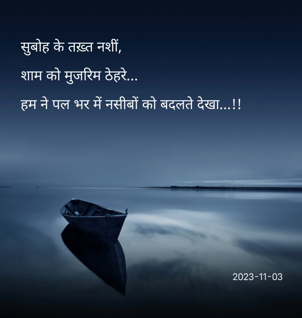 HanokJacob's tweet photo. तख्त पर बैठने वाला, बादशाह,शासक https://t.co/ZRiH1dZoRz