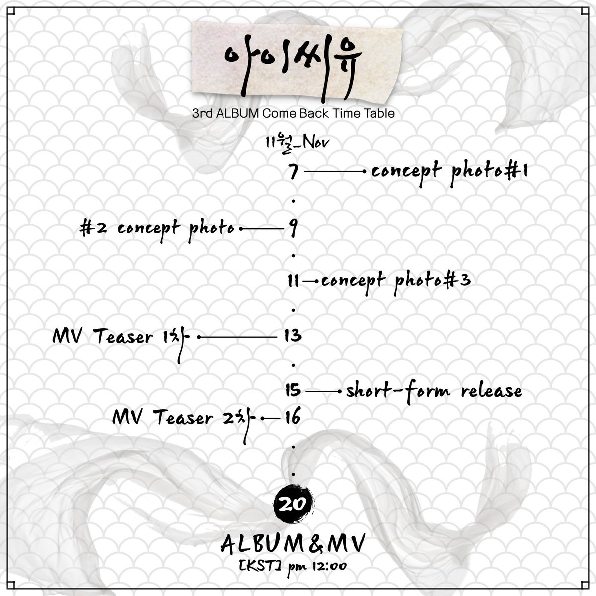 아이씨유(ICU)_official tweet media