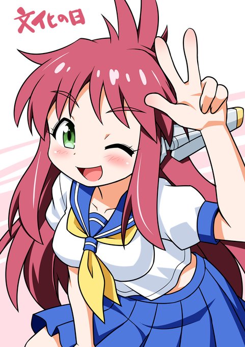 いくら文化の日だからって令和に万能文化猫娘描くわけないやん 