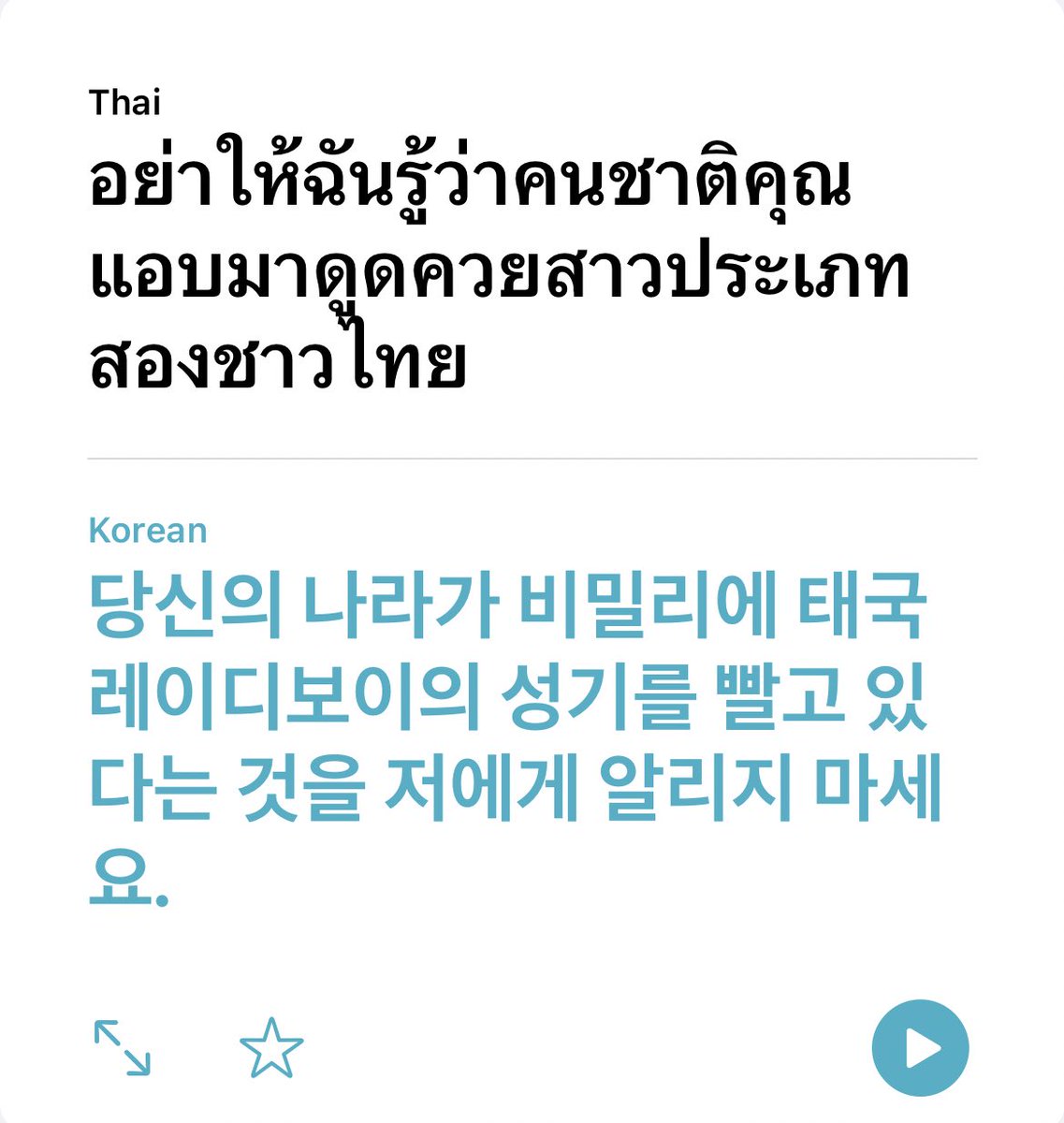 malu。か (@asiynup107y) on Twitter photo 