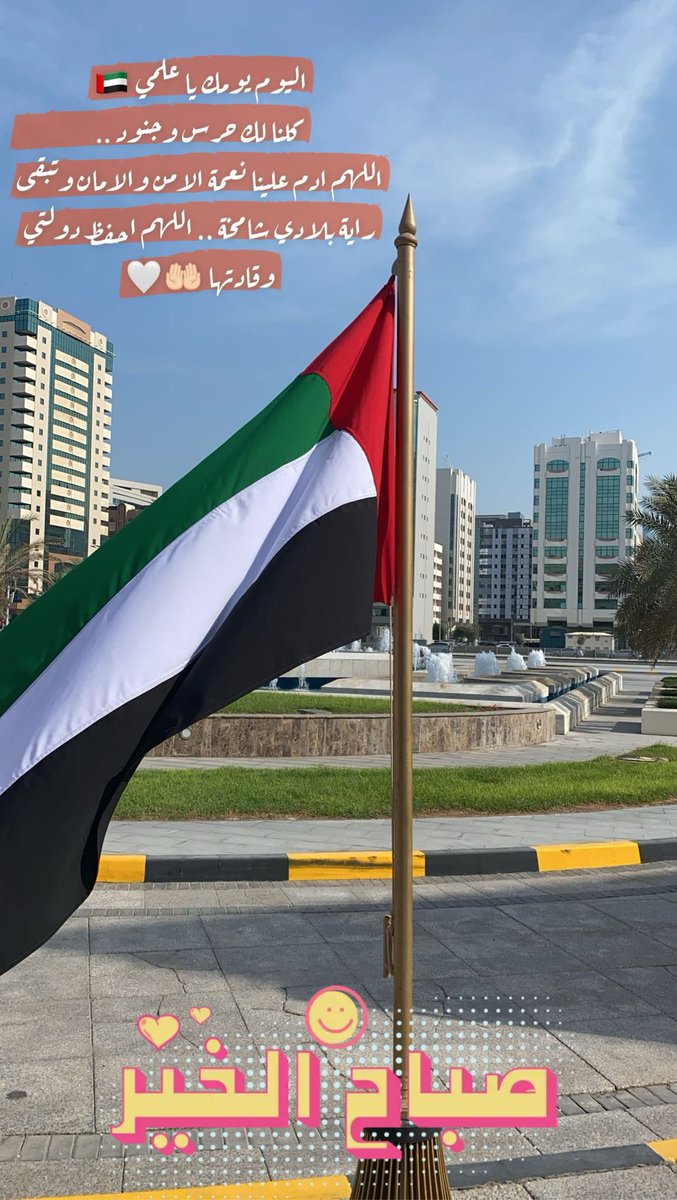حامد البار tweet media