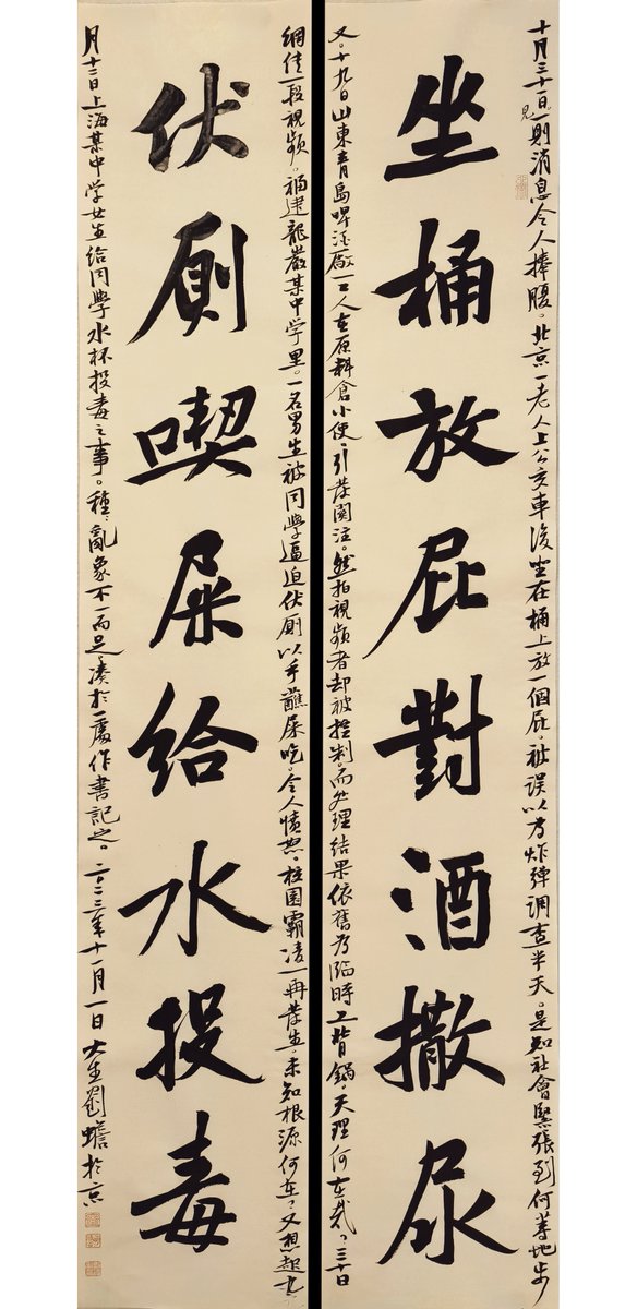 刘蟾大生(@3_gen99) / Posts and Replies / X